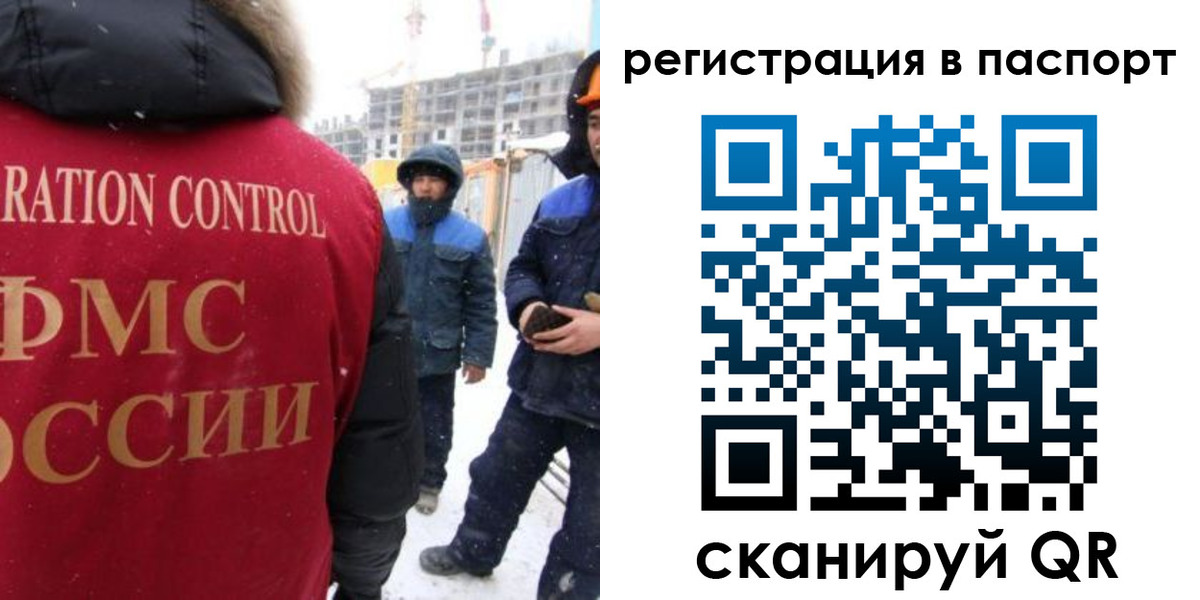 прописка для кредита в Щёкино