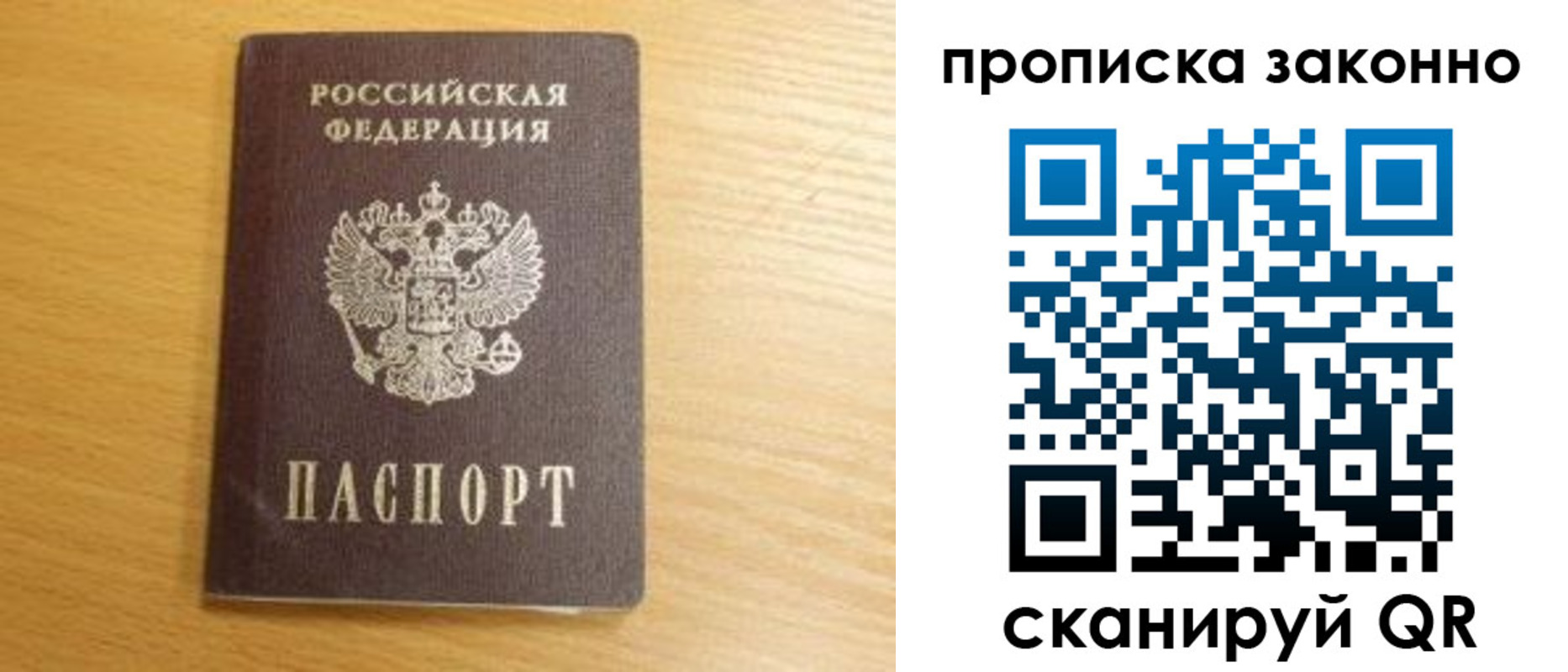 найти адрес прописки в Щёкино