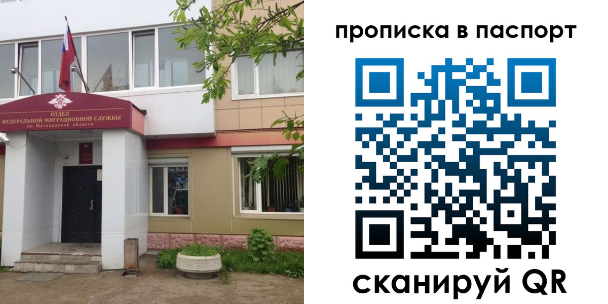 временная регистрация госуслуги в Щёкино