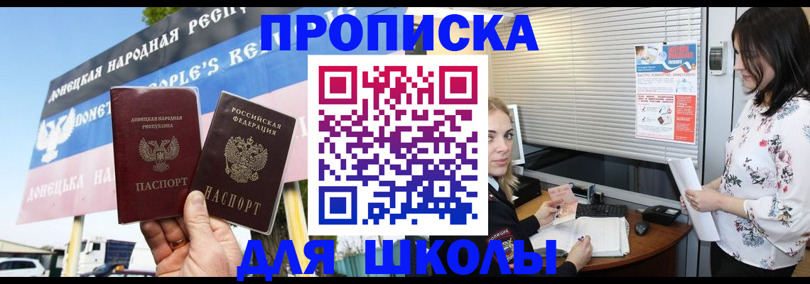 временная регистрация поиск в Щёкино